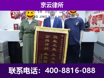 铁西-养殖场拆迁律师