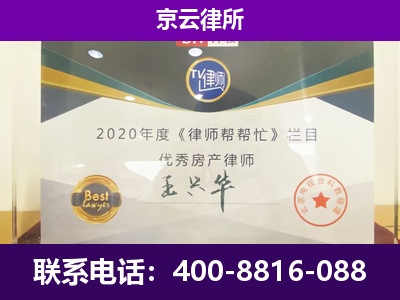 铁西-养殖企业拆迁律师