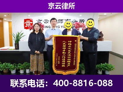 铁西-企业征收律师