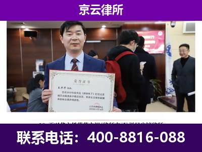 铁西-养殖场征地补偿律师