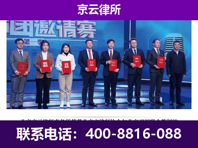 铁西-企业厂房拆迁律师