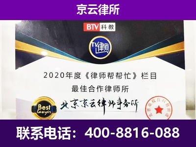 铁西-养殖场征收律师